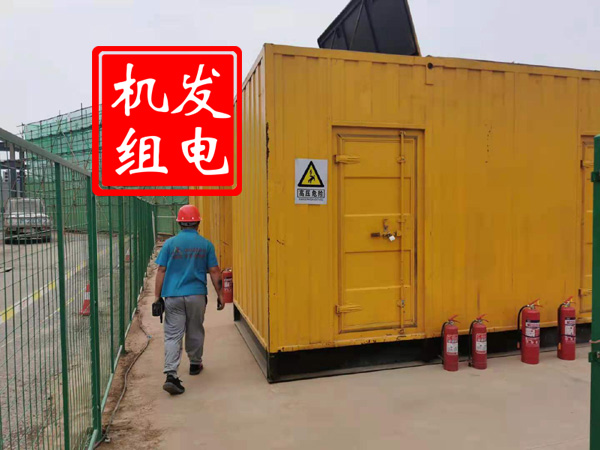 龙陵出租发电机常规保养内容
