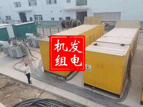 龙陵发电机租赁必备常识