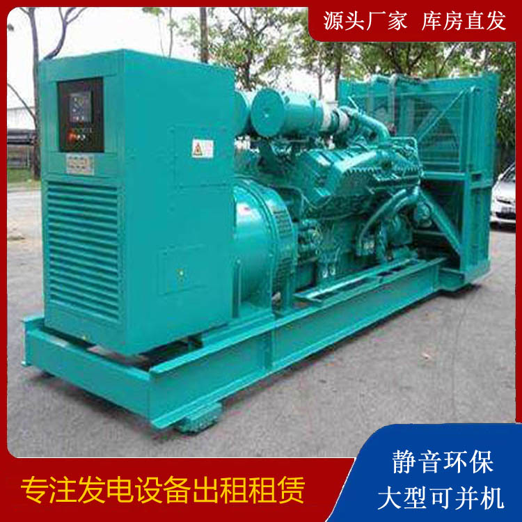 龙陵发电车租赁