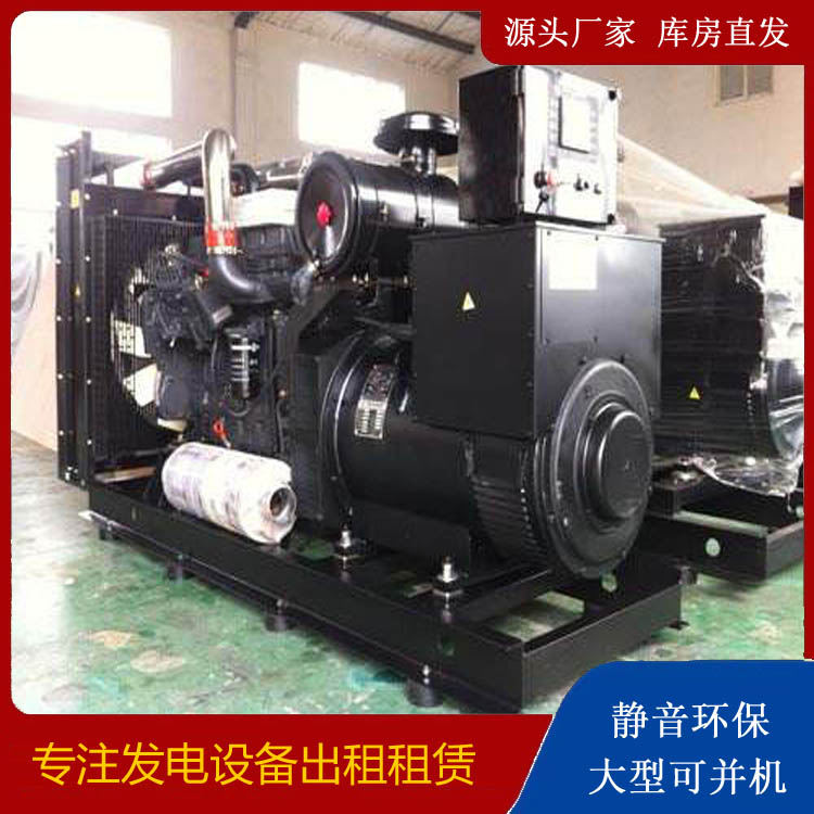 龙陵出租发电机 为您讲解发电机的工作原理