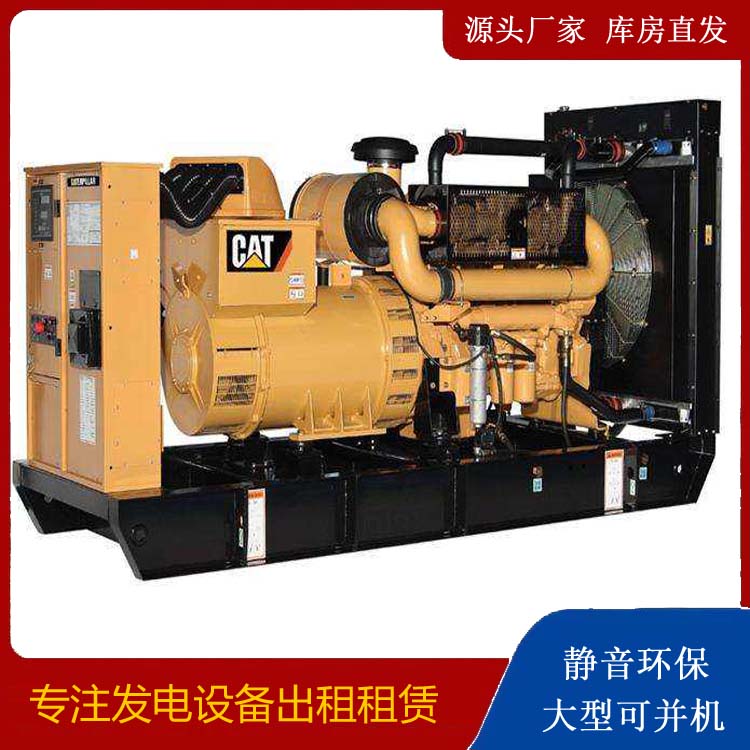 龙陵租赁发电机 柴油发电机组运行前检查哪些重要部件