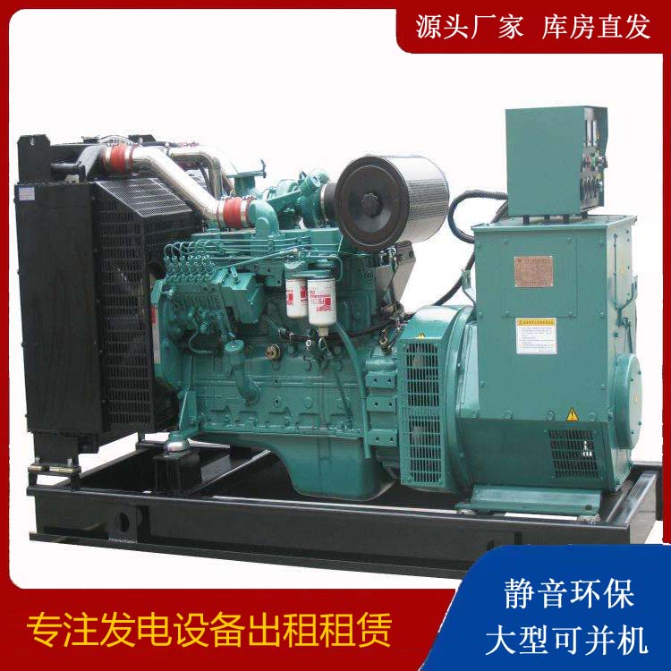 龙陵出租发电机教您康明斯发电机怎样开启