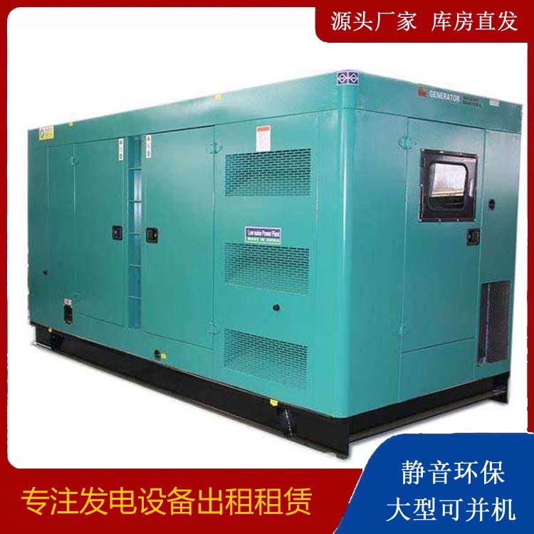 龙陵出租发电机康明斯发电机要讲究正确的操作步骤