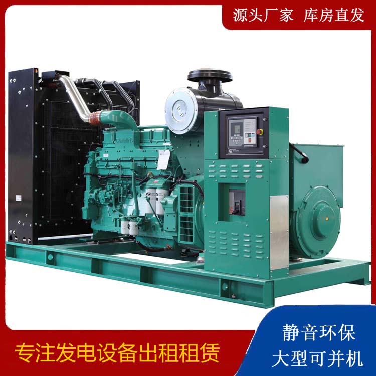 龙陵租赁发电机 柴油发电机喷油嘴卡死的原因及处理方法