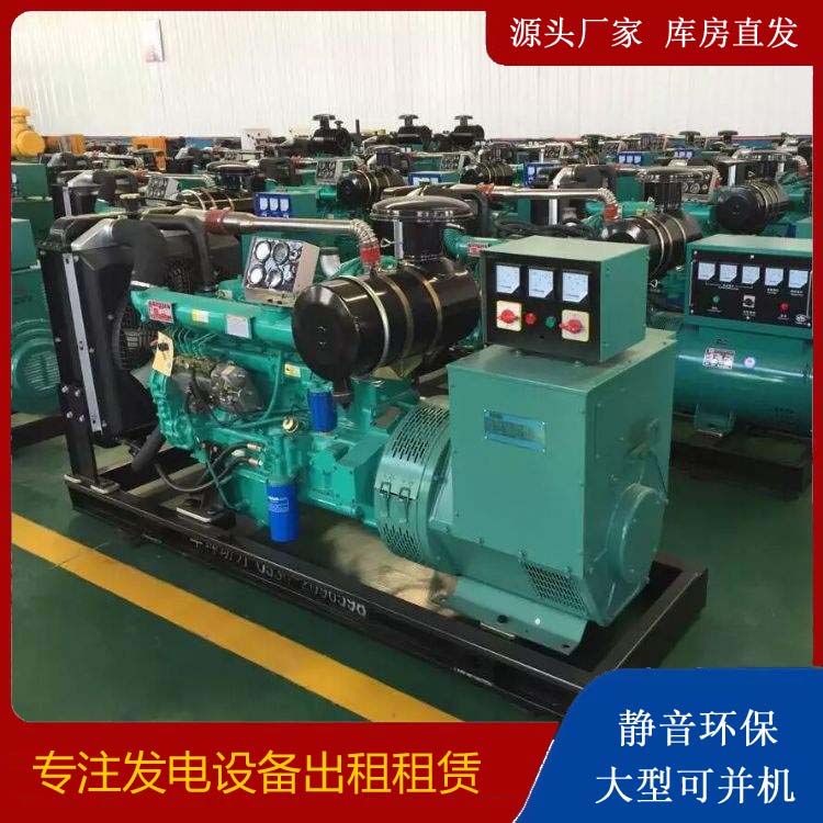 龙陵租赁发电机的原理是什么