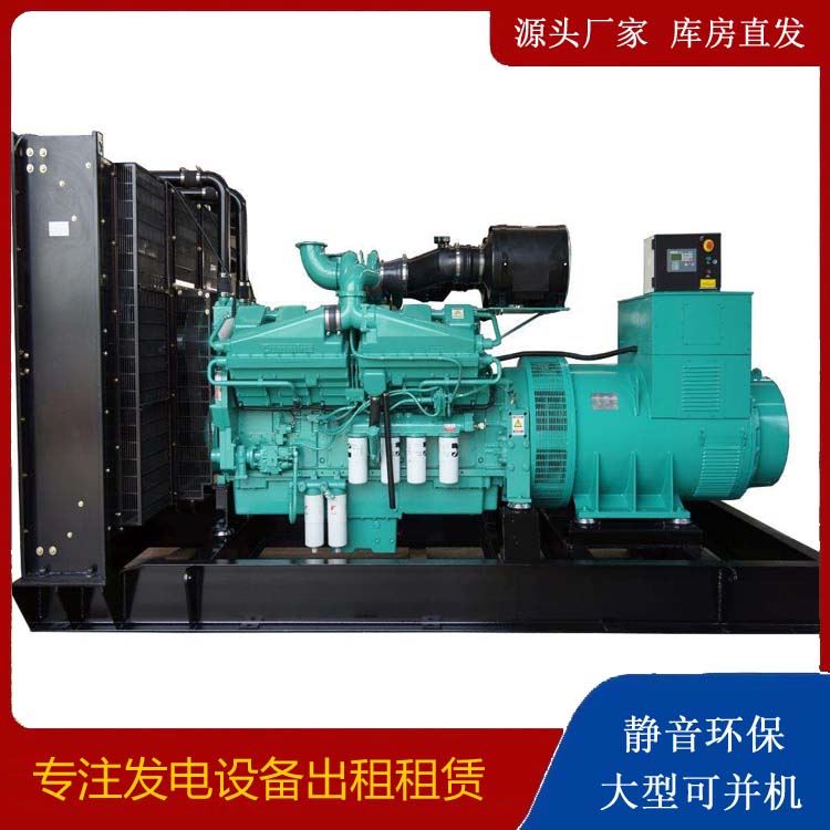 龙陵租赁发电机 柴油发电机组备件的清洗方法