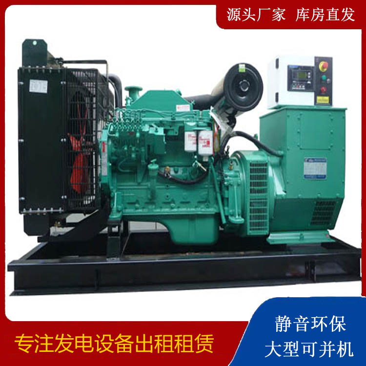 龙陵出租发电机 柴油发电机不维护对机器有什么影响