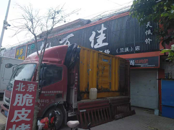 龙陵发电机出租-柴油发电机组散热器如何检查与维护