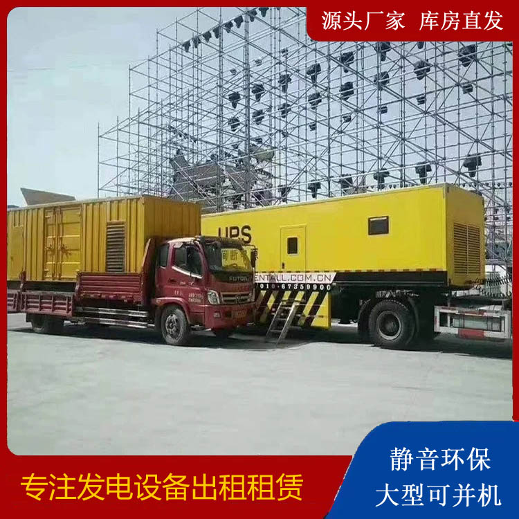 龙陵有哪些常见的发电机组输出电压类型？